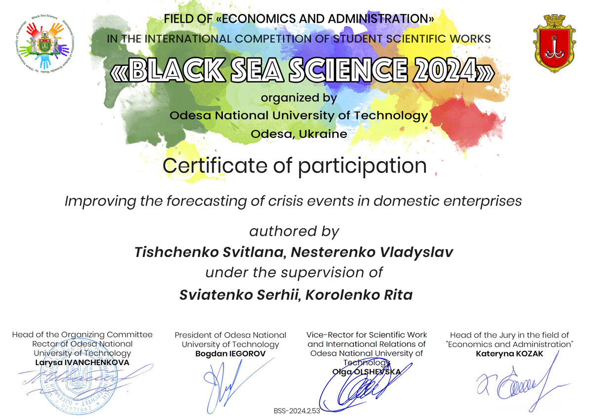 2_53_Tishchenko_Svitlana__Nesterenko_Vladyslav.jpg