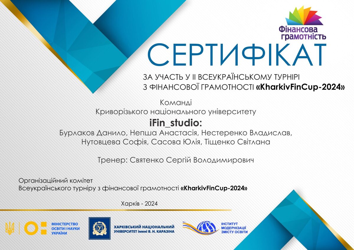 Sertifkat_iFin_studio12.jpg