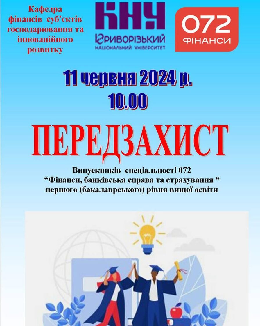 ifin_studio-01-10-2024-0006.jpg